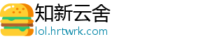 吃了发苦的橙子怎么办 另外,吃发橙办适当食用还有-知新云舍